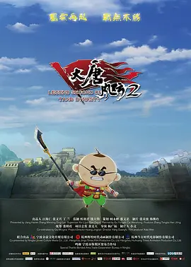 激情床戏动态图